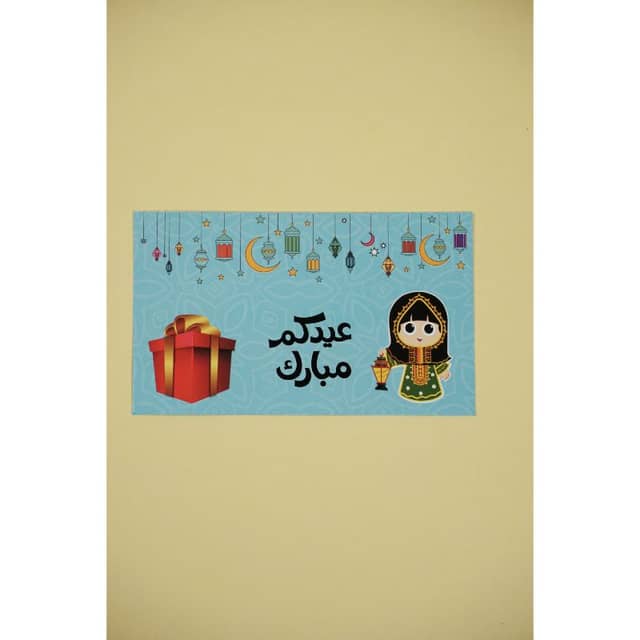 Penguins Eid Envelops