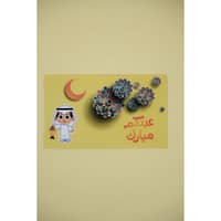 Penguins Eid Envelops - Yellow