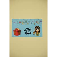 Penguins Eid Envelops - Light Blue