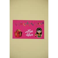 Penguins Eid Envelops - Pink